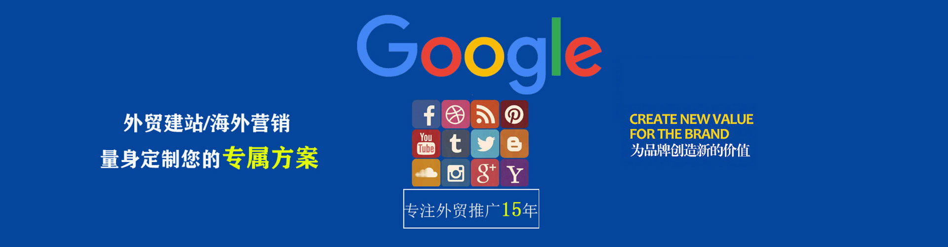 铜官信息流大师